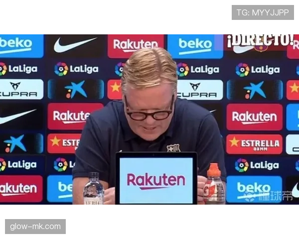 西甲官方声明最新情况