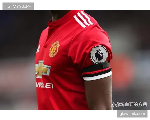 曼联防线失误频繁引发争议：稳定性面临考验，对球队表现造成影响