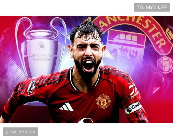 曼联重返欧冠难度加大，近期走势对竞争格局形成挑战